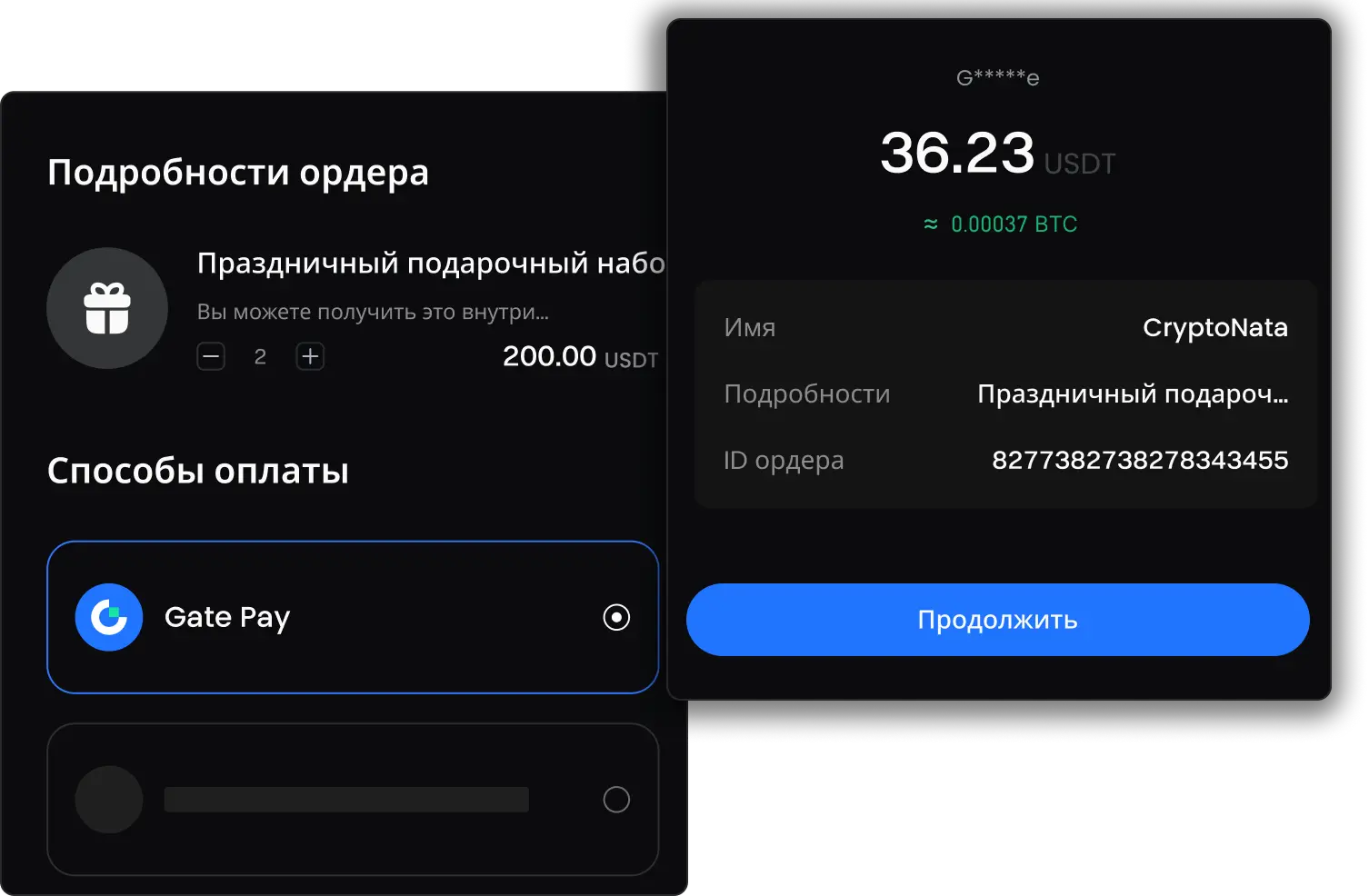 Оплата при оформлении заказа